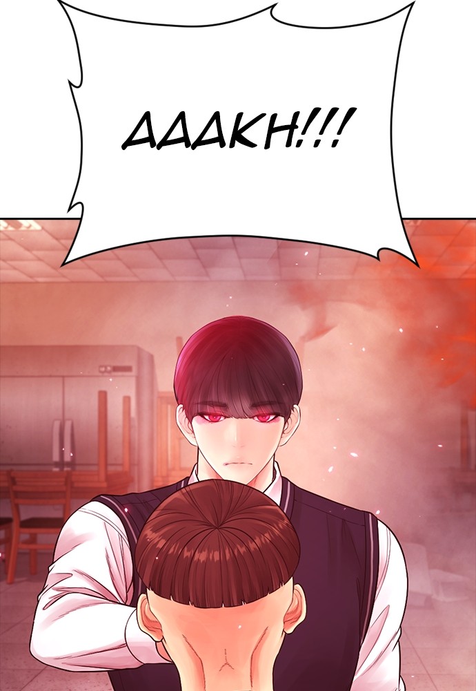 Halaman 163 dari Daddy Goes to School Chapter 69
