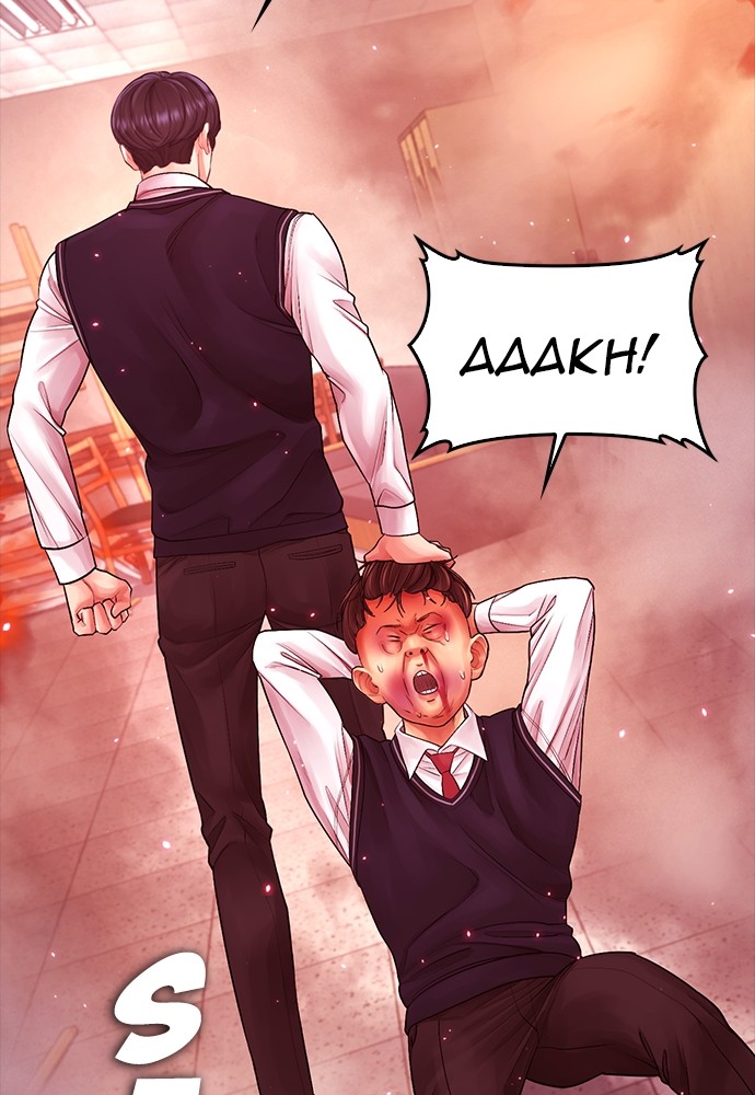 Halaman 172 dari Daddy Goes to School Chapter 70