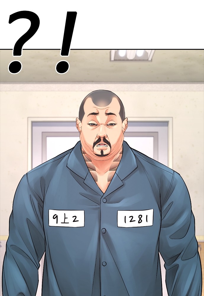 Halaman 189 dari Daddy Goes to School Chapter 70