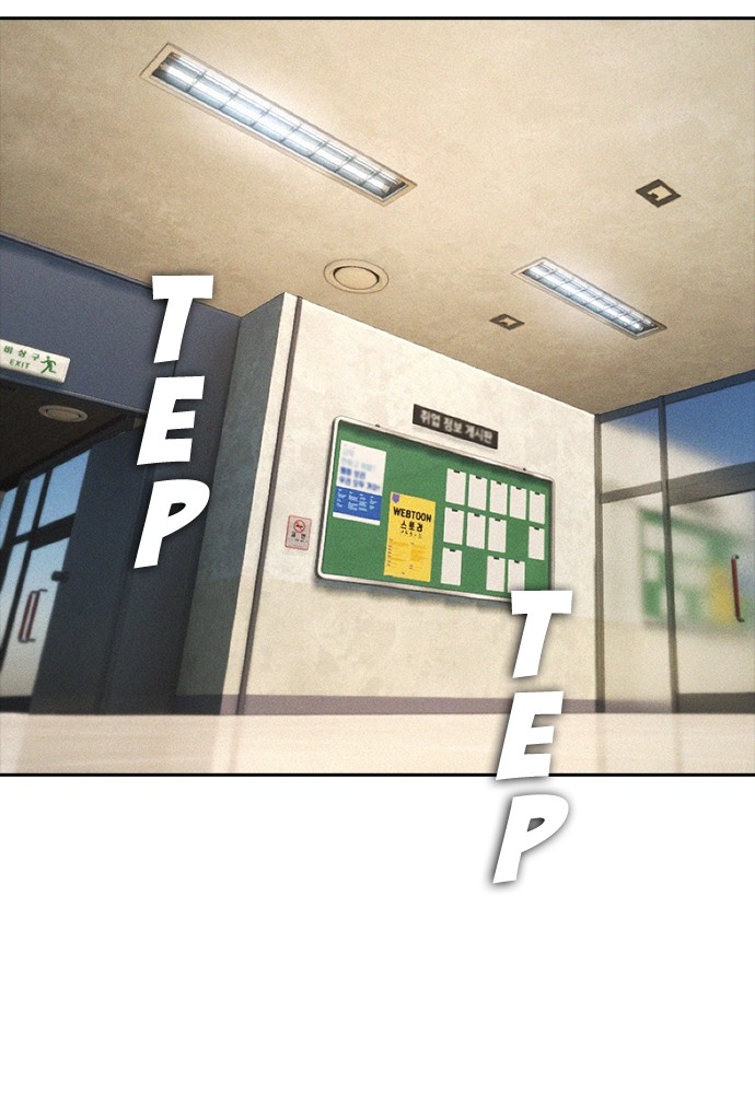 Halaman 118 dari Daddy Goes to School Chapter 71