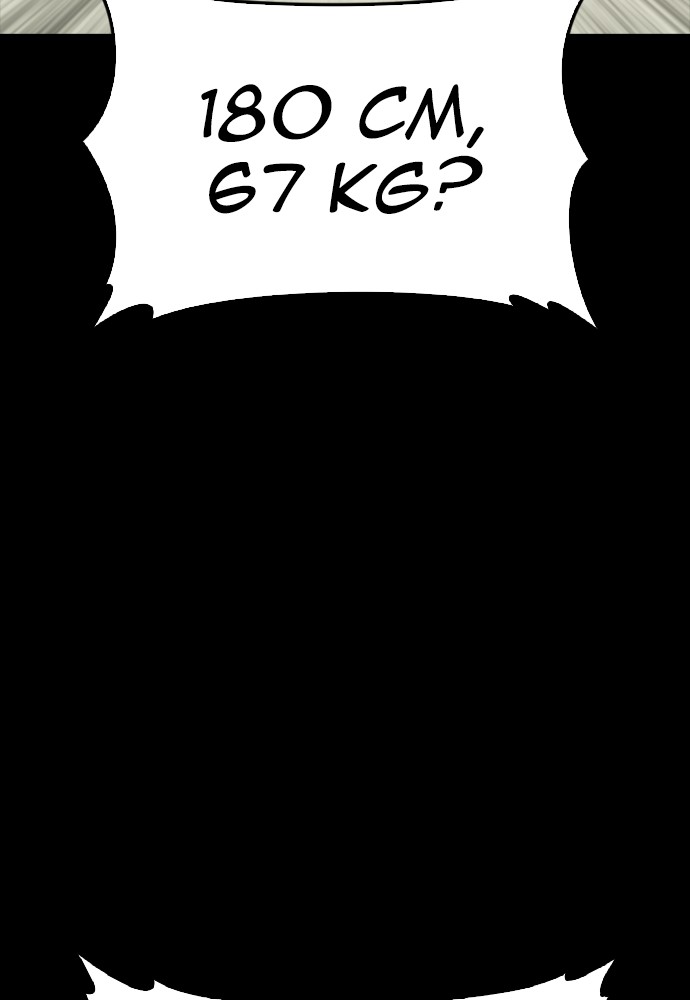 Halaman 37 dari Daddy Goes to School Chapter 71