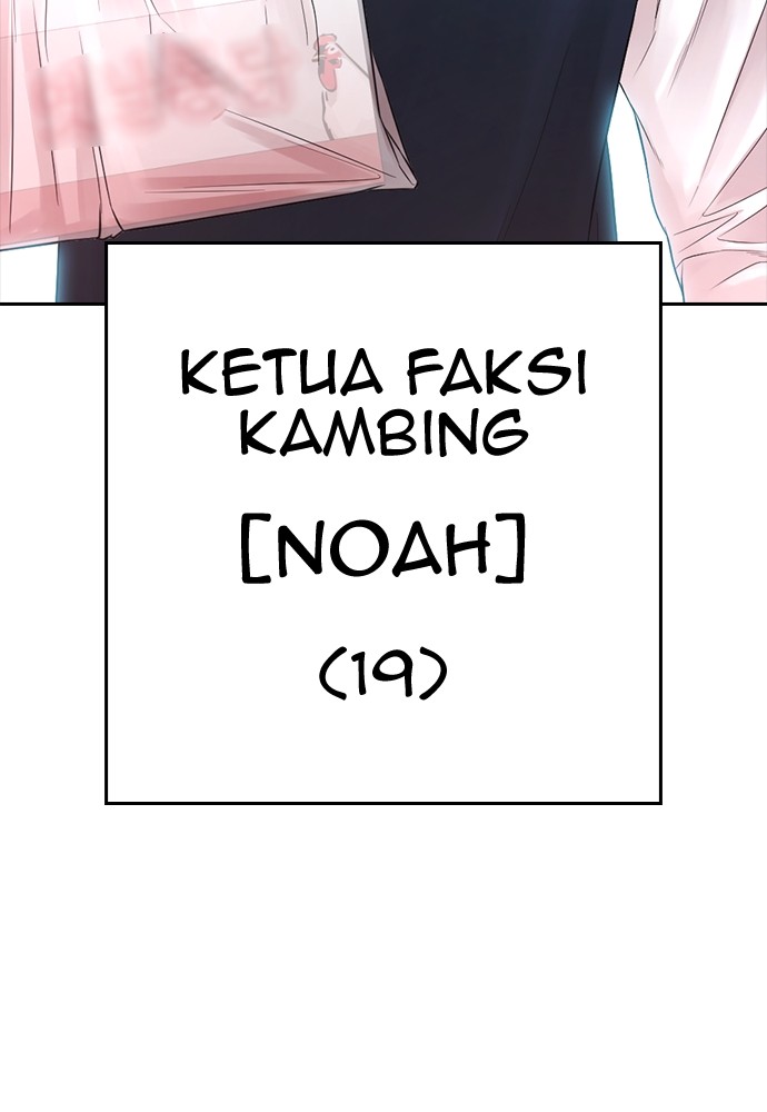 Halaman 104 dari Daddy Goes to School Chapter 72