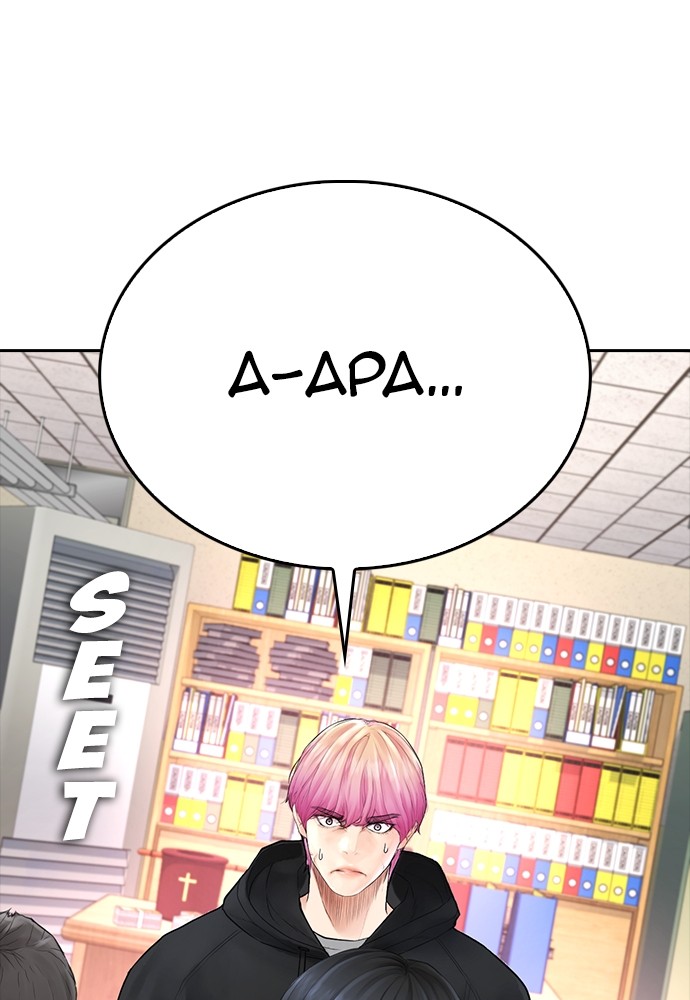 Halaman 30 dari Daddy Goes to School Chapter 72