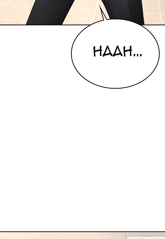Halaman 10 dari Daddy Goes to School Chapter 74