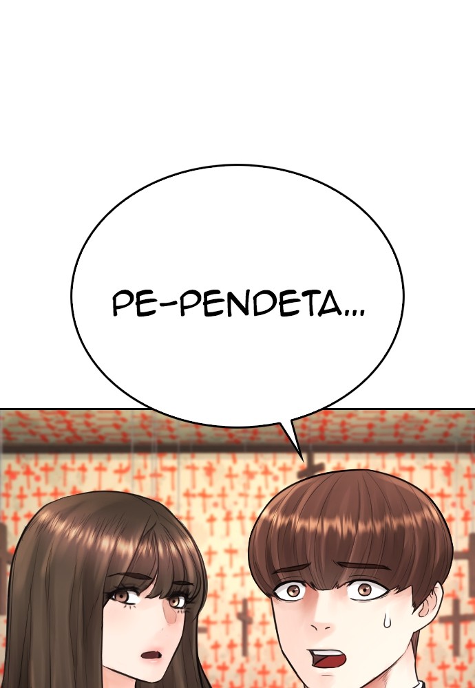 Halaman 109 dari Daddy Goes to School Chapter 74