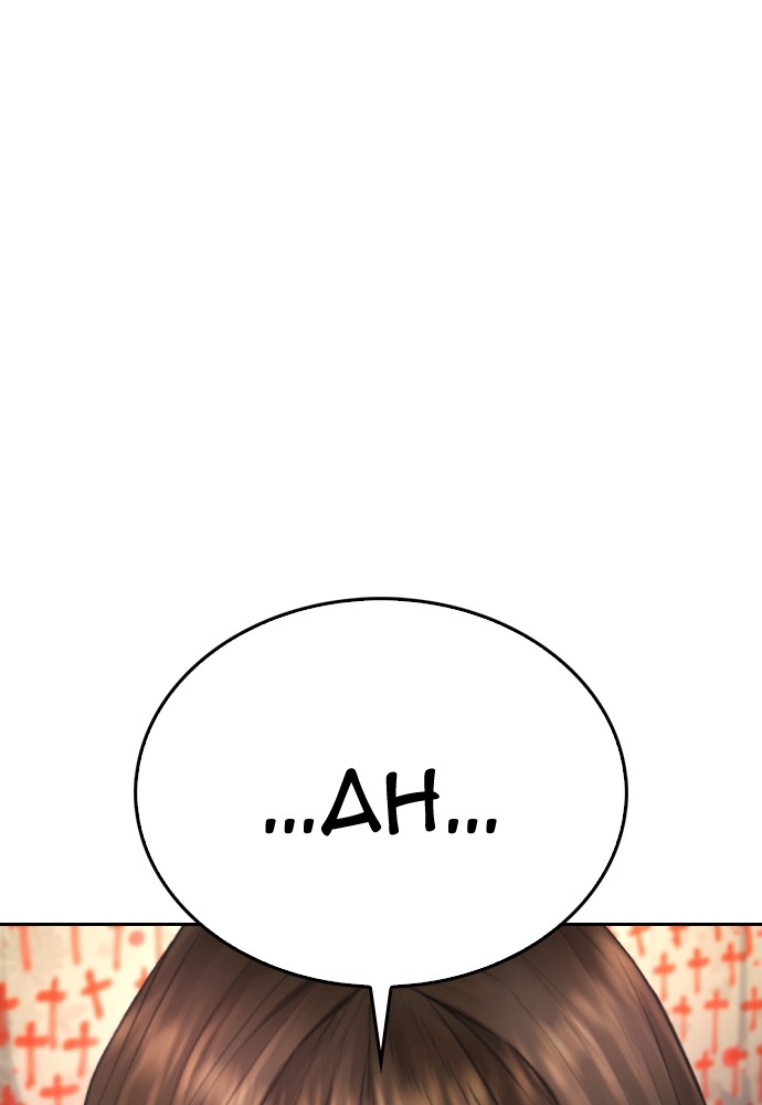 Halaman 155 dari Daddy Goes to School Chapter 74