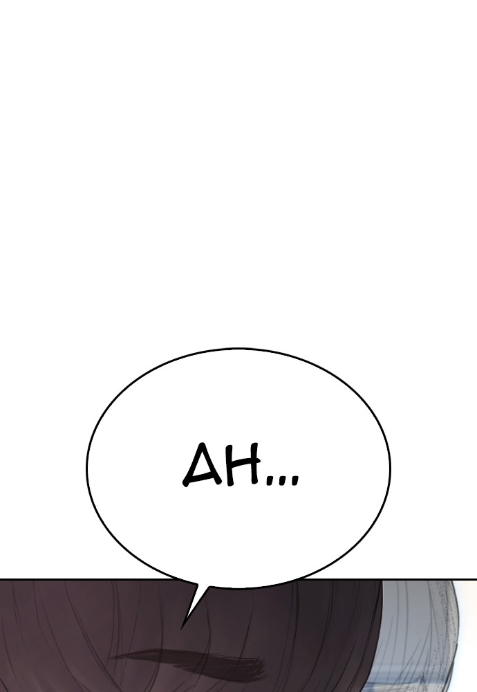 Halaman 17 dari Daddy Goes to School Chapter 74