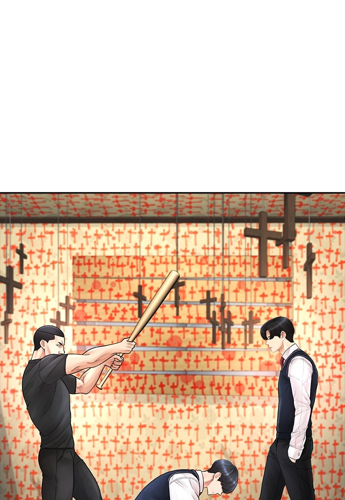 Halaman 104 dari Daddy Goes to School Chapter 75