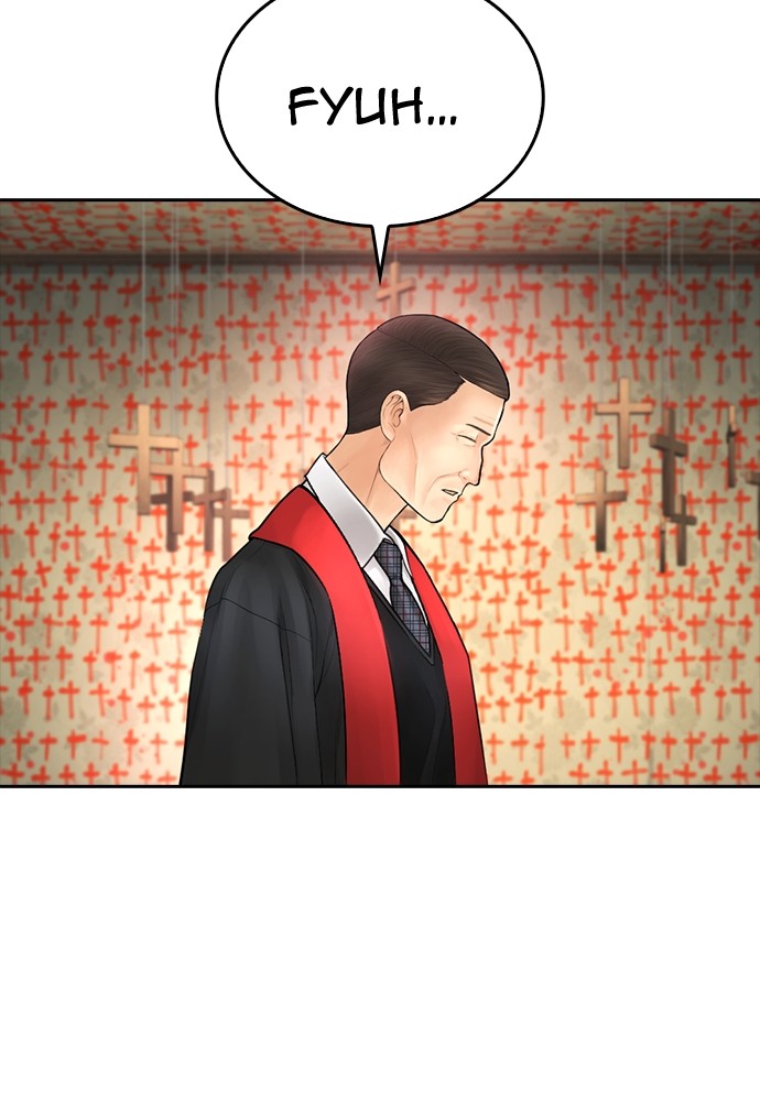 Halaman 108 dari Daddy Goes to School Chapter 75