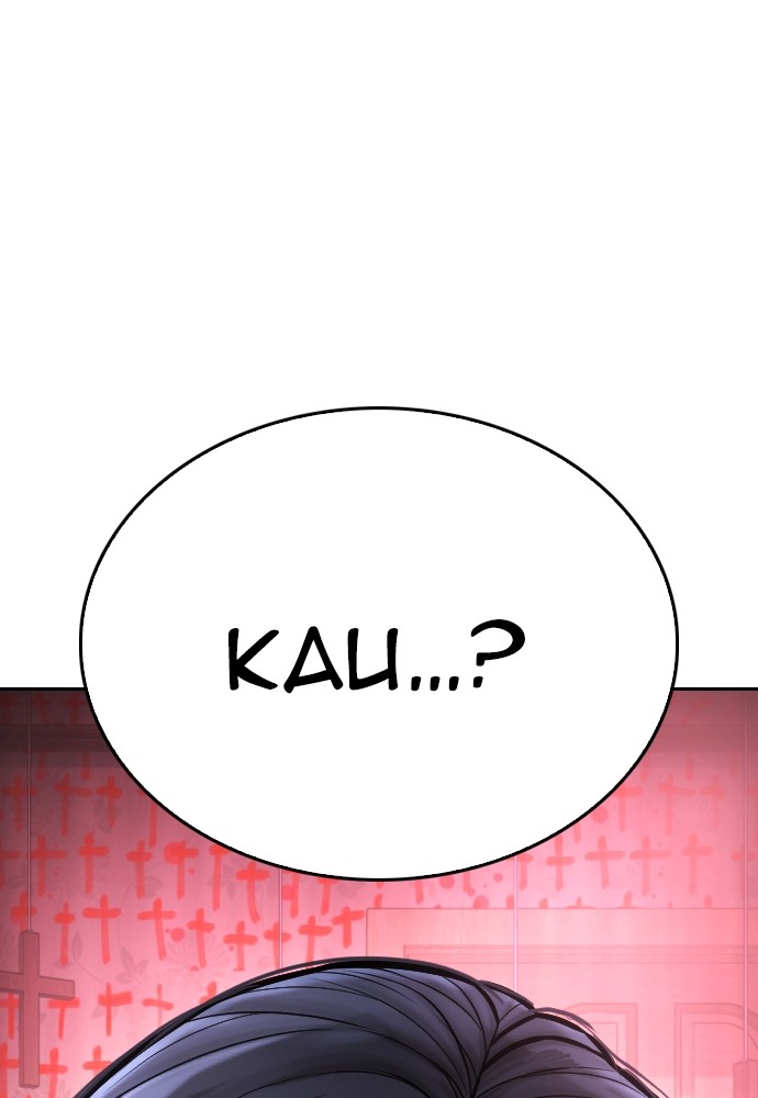 Halaman 12 dari Daddy Goes to School Chapter 75