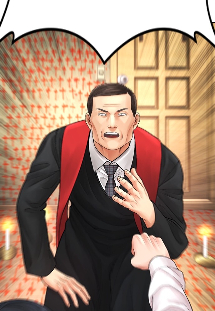 Halaman 4 dari Daddy Goes to School Chapter 75