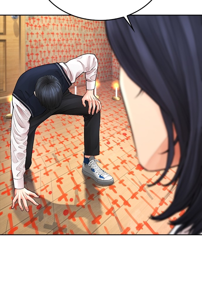Halaman 47 dari Daddy Goes to School Chapter 75