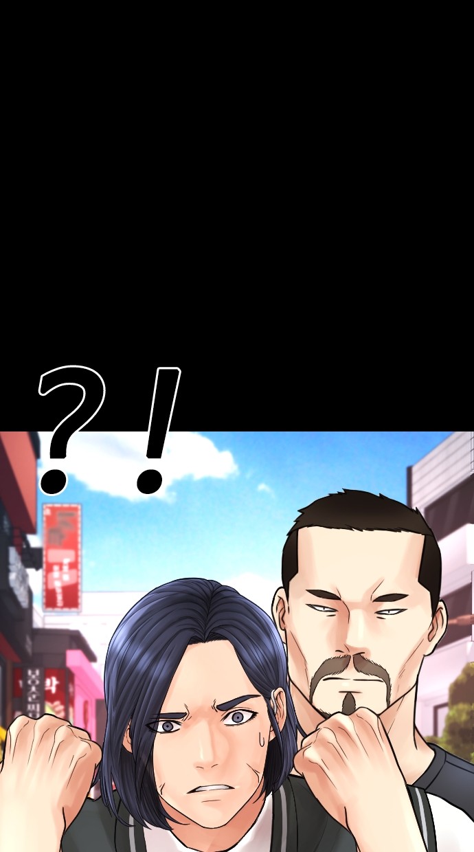 Halaman 118 dari Daddy Goes to School Chapter 77