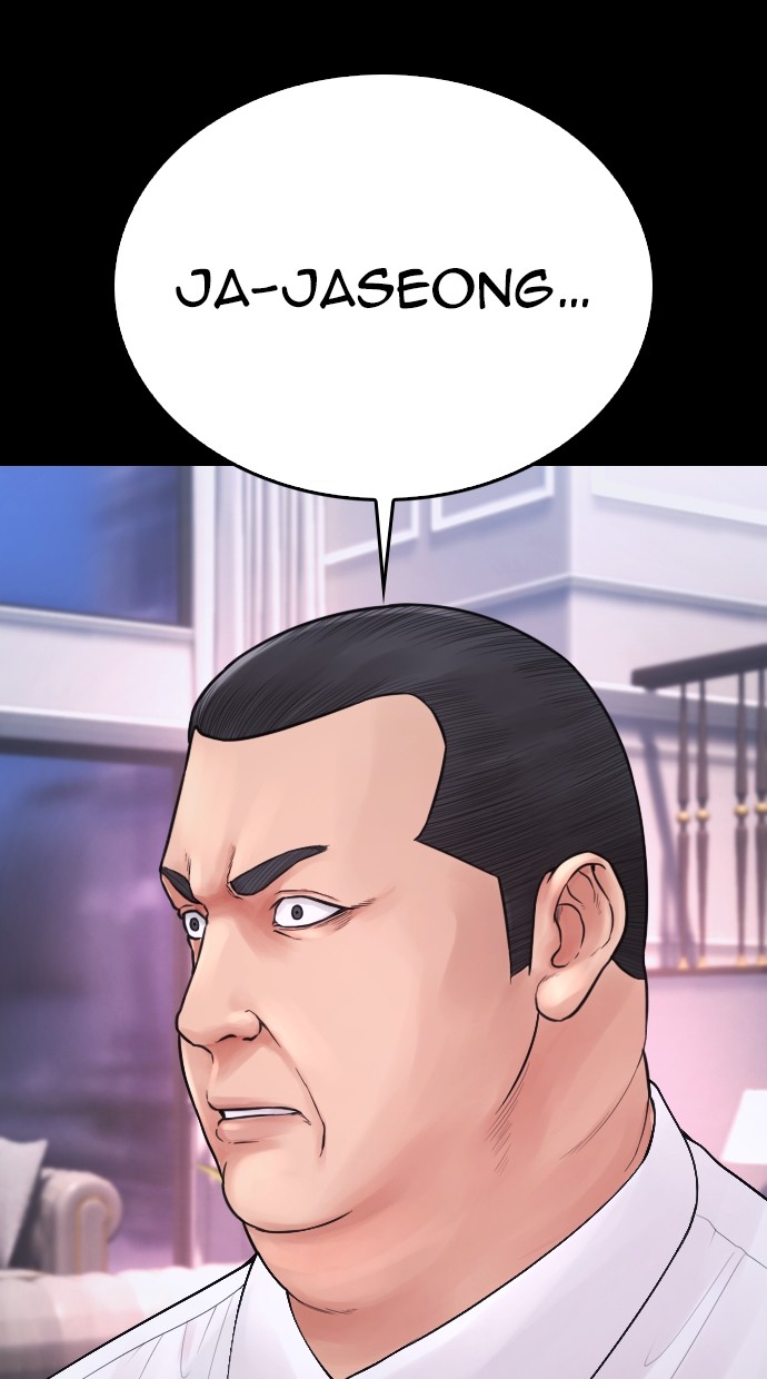 Halaman 90 dari Daddy Goes to School Chapter 82