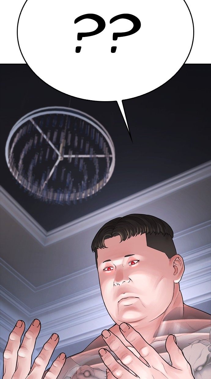 Halaman 10 dari Daddy Goes to School Chapter 83