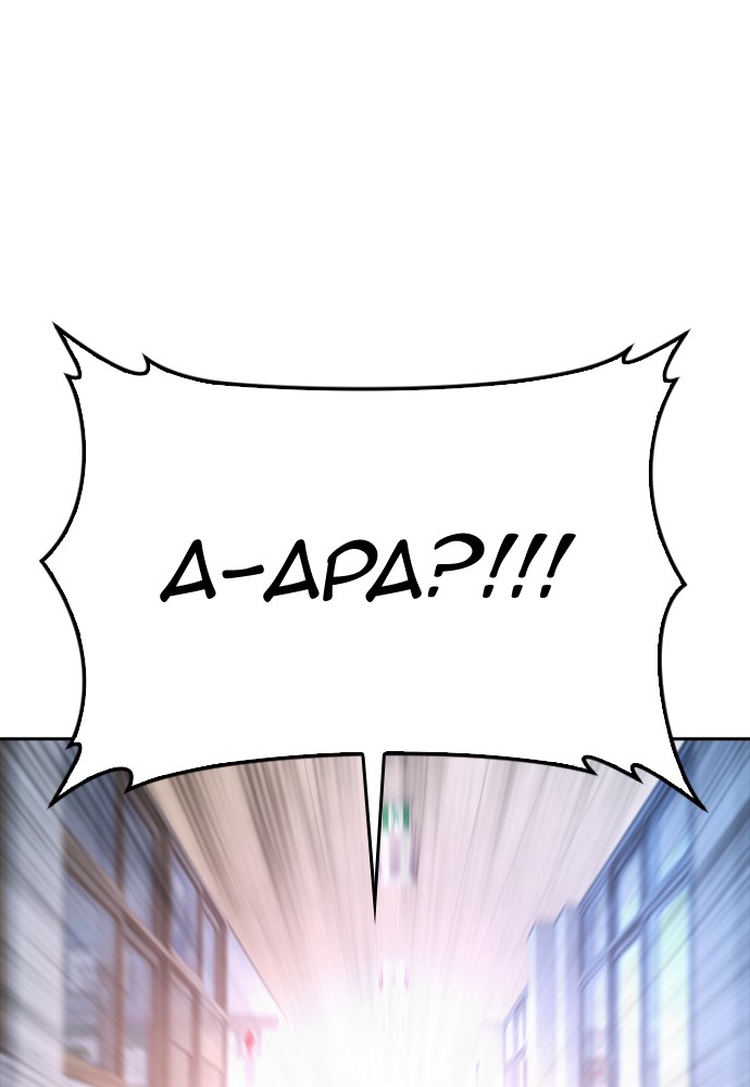 Halaman 162 dari Daddy Goes to School Chapter 86
