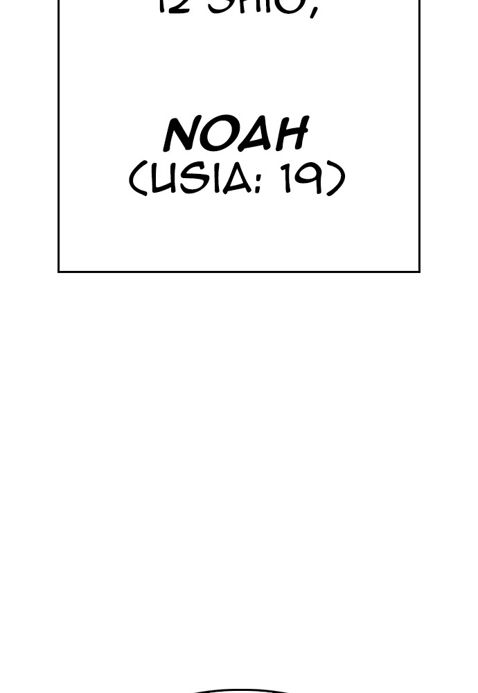 Halaman 195 dari Daddy Goes to School Chapter 86