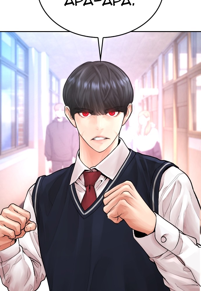 Halaman 92 dari Daddy Goes to School Chapter 86