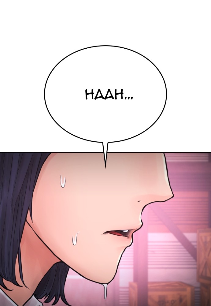 Halaman 168 dari Daddy Goes to School Chapter 88