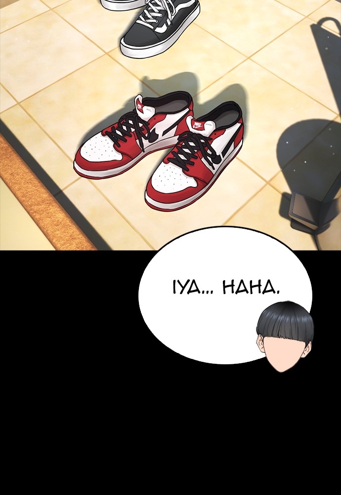 Halaman 83 dari Daddy Goes to School Chapter 90