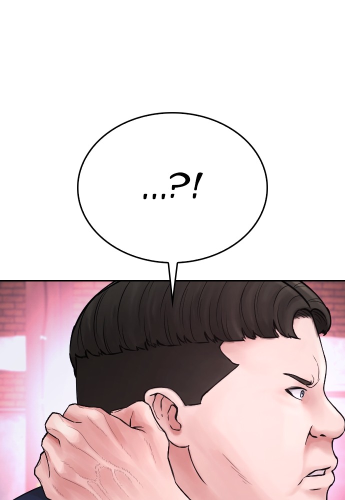Halaman 100 dari Daddy Goes to School Chapter 91