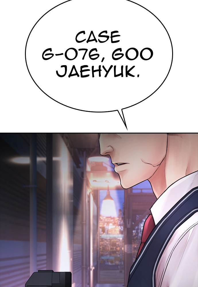 Halaman 6 dari Daddy Goes to School Chapter 92