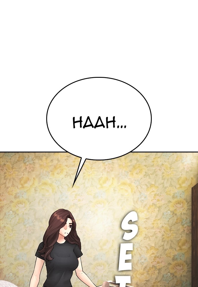 Halaman 85 dari Daddy Goes to School Chapter 93