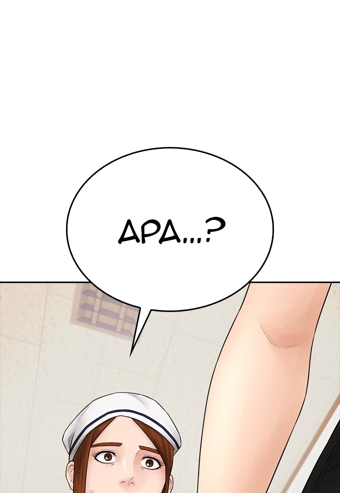 Halaman 101 dari Daddy Goes to School Chapter 94