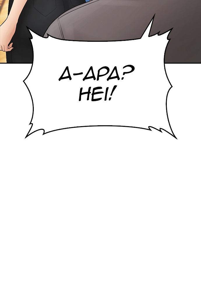 Halaman 105 dari Daddy Goes to School Chapter 94