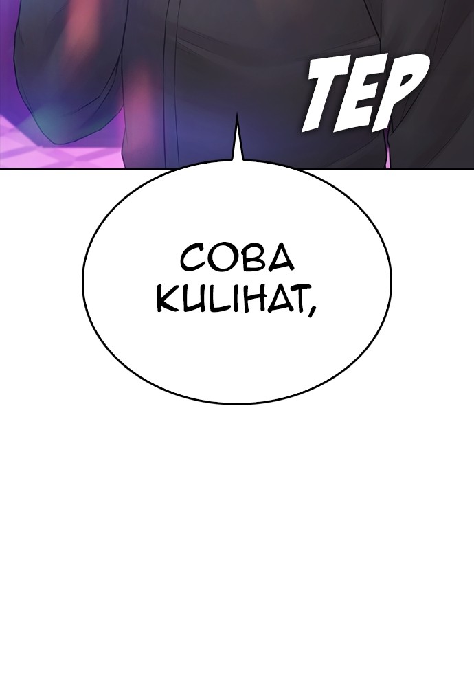 Halaman 176 dari Daddy Goes to School Chapter 94