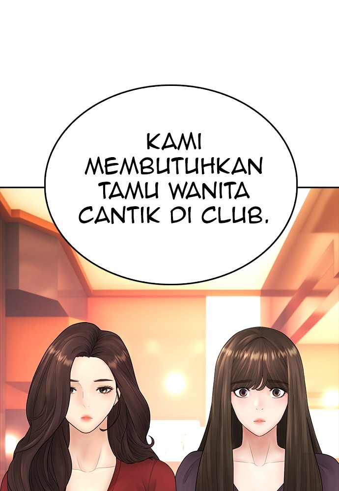 Halaman 17 dari Daddy Goes to School Chapter 95
