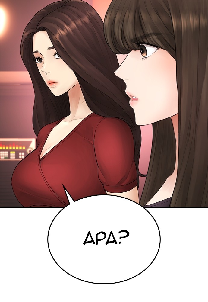 Halaman 34 dari Daddy Goes to School Chapter 95