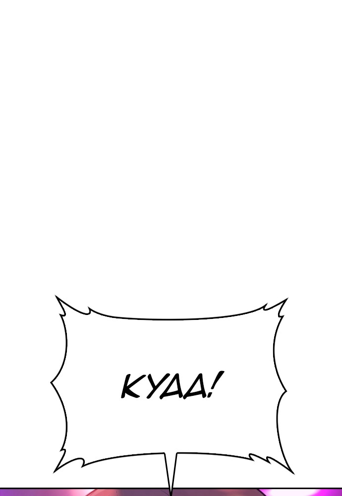 Halaman 73 dari Daddy Goes to School Chapter 95