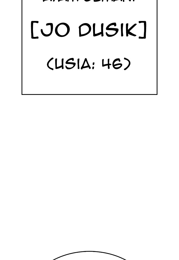 Halaman 82 dari Daddy Goes to School Chapter 95