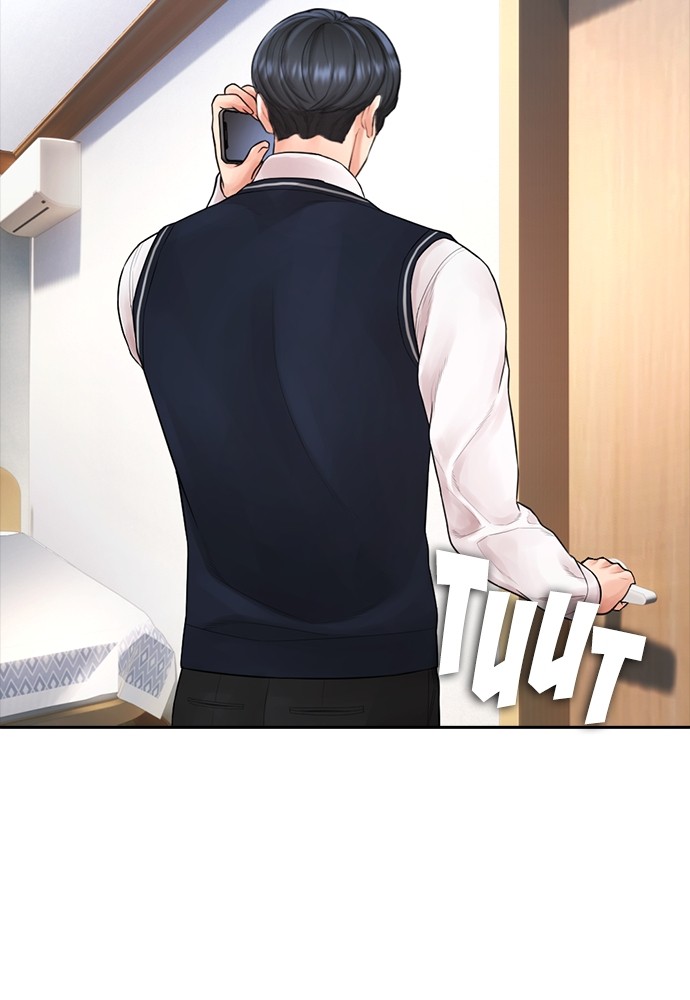 Halaman 21 dari Daddy Goes to School Chapter 96