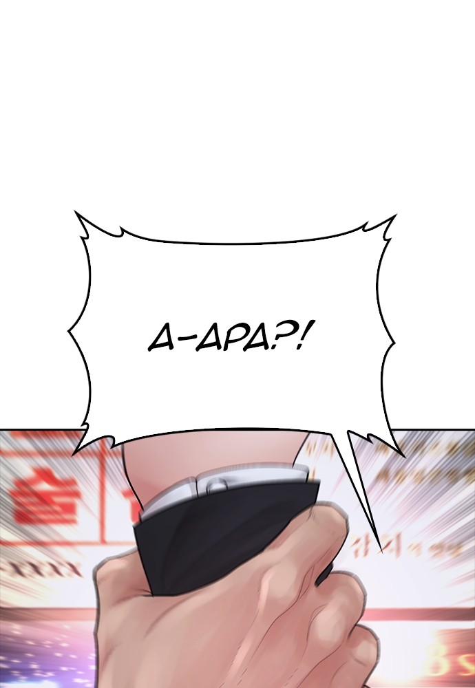 Halaman 3 dari Daddy Goes to School Chapter 96