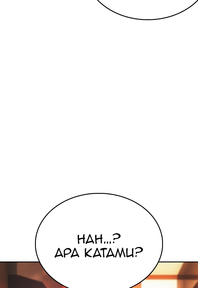 Halaman 92 dari Daddy Goes to School Chapter 96