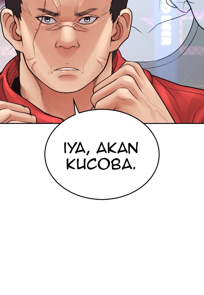 Halaman 137 dari Daddy Goes to School Chapter 97