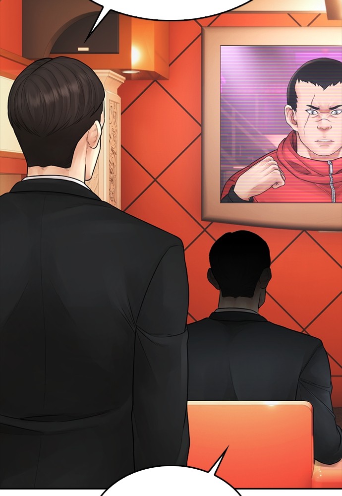 Halaman 2 dari Daddy Goes to School Chapter 98