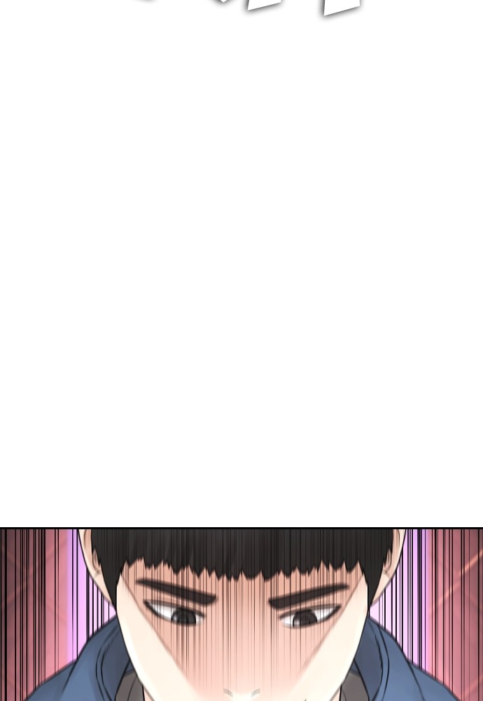 Halaman 79 dari Daddy Goes to School Chapter 98