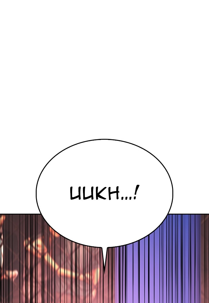 Halaman 83 dari Daddy Goes to School Chapter 98
