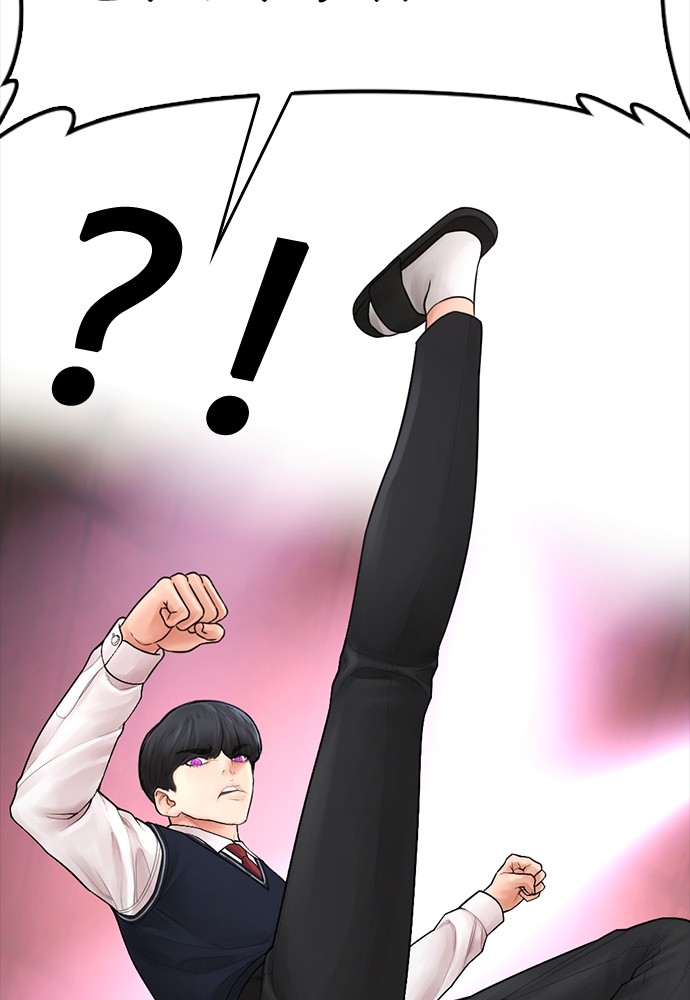 Halaman 65 dari Daddy Goes to School Chapter 99