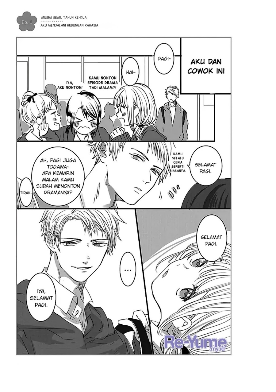 Halaman 2 dari Himitsu no Otsukiai o Shite Imasu. Chapter 1