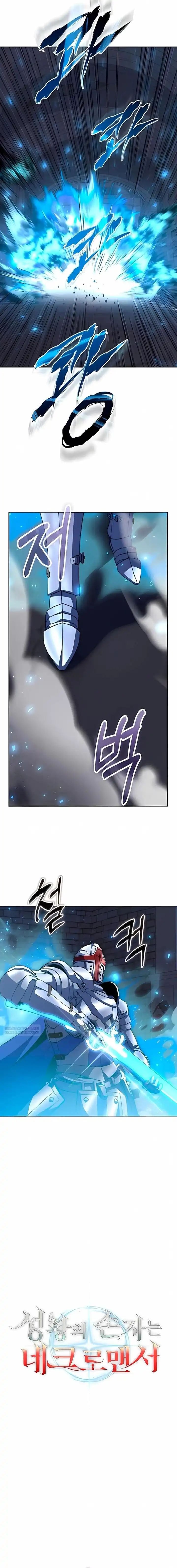 Halaman 9 dari Holy Emperor’s Grandson is a Necromancer Chapter 101