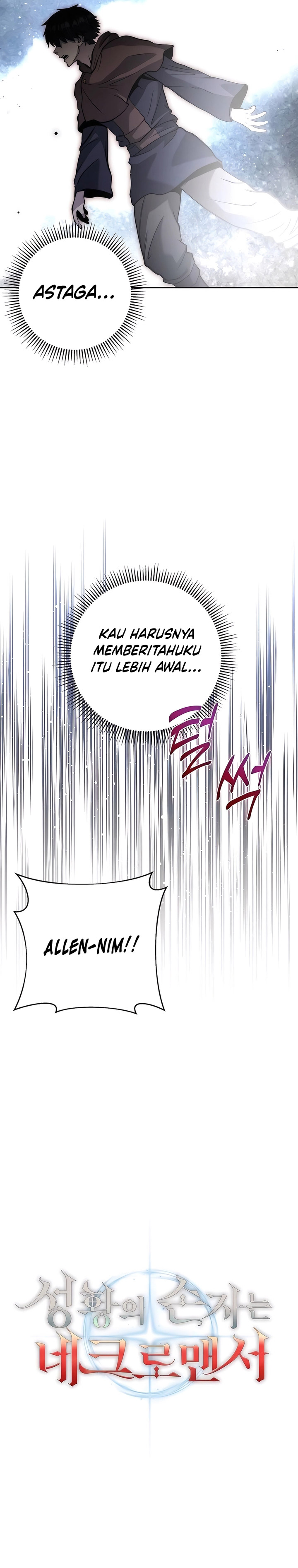 Halaman 17 dari Holy Emperor’s Grandson is a Necromancer Chapter 59
