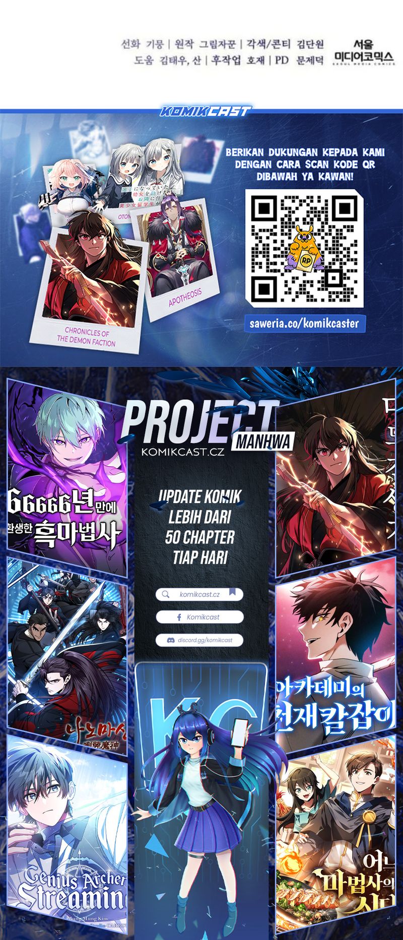 Halaman 24 dari Holy Emperor’s Grandson is a Necromancer Chapter 63