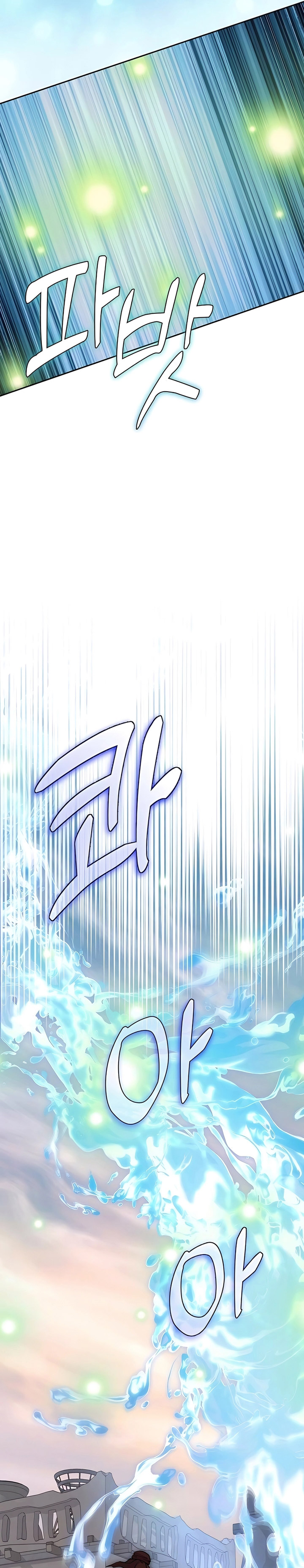 Halaman 12 dari Holy Emperor’s Grandson is a Necromancer Chapter 67