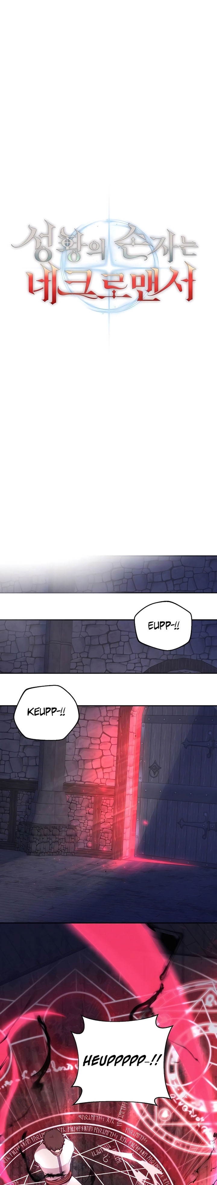 Halaman 26 dari Holy Emperor’s Grandson is a Necromancer Chapter 70