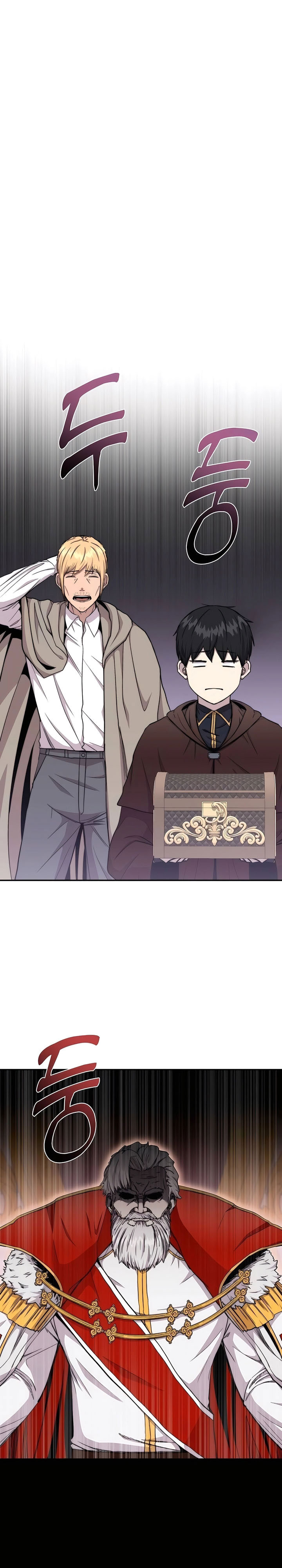 Halaman 14 dari Holy Emperor’s Grandson is a Necromancer Chapter 74