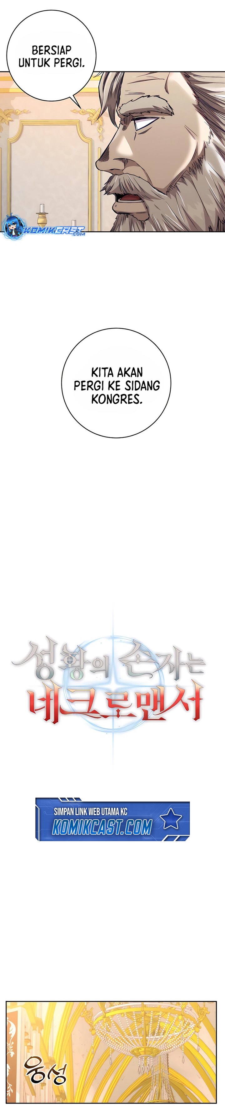 Halaman 8 dari Holy Emperor’s Grandson is a Necromancer Chapter 76